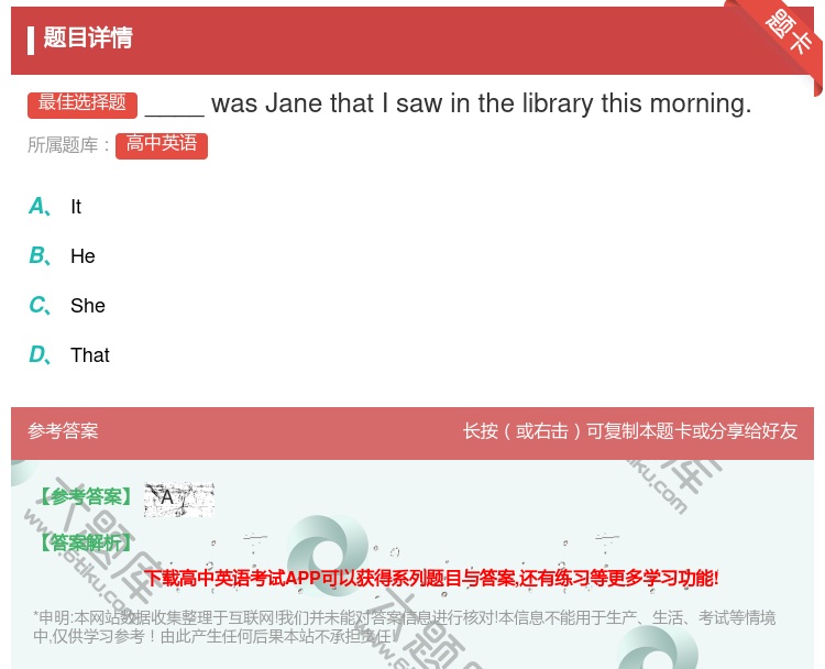 答案:____wasJanethatIsawinthelibrar...