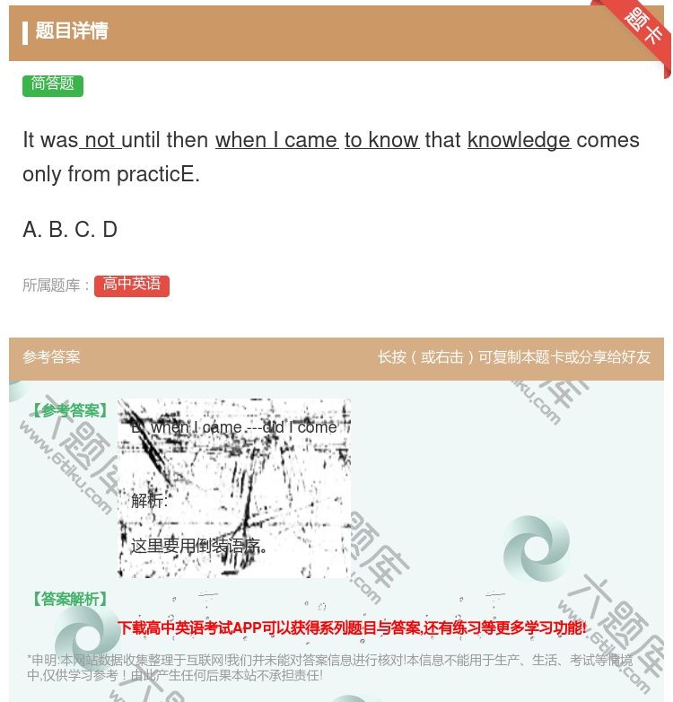 答案:ItwasnotuntilthenwhenIcametokn...