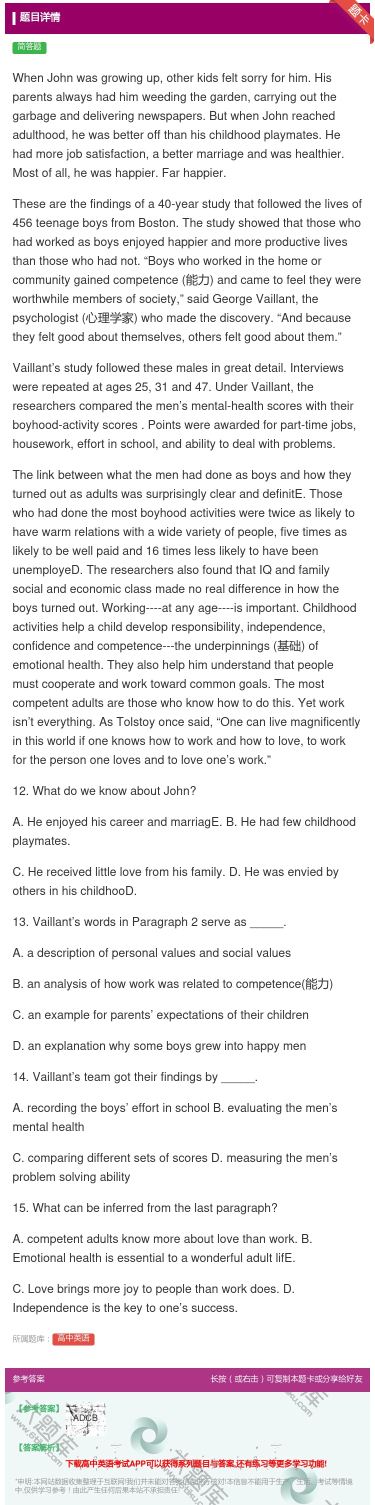 答案:WhenJohnwasgrowingupotherkidsf...