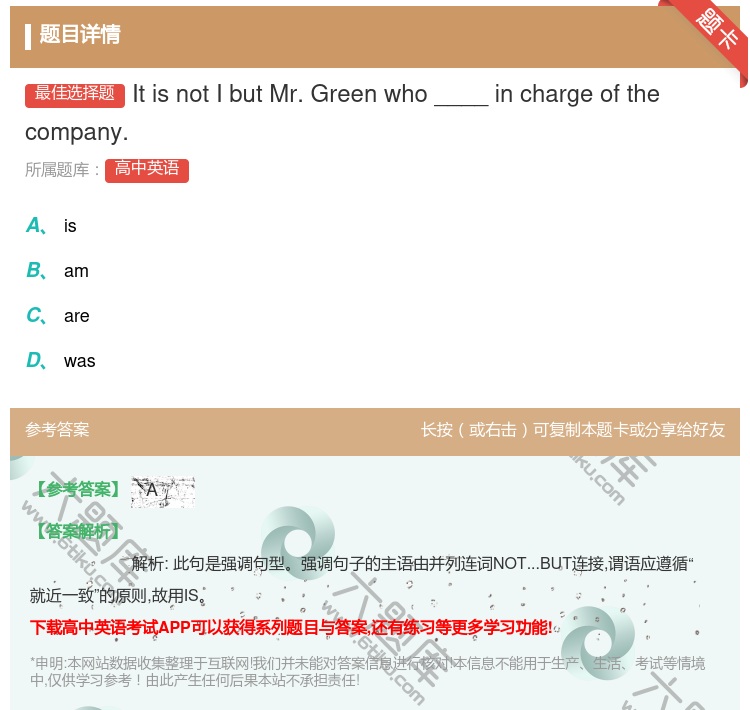 答案:ItisnotIbutMr.Greenwho____inch...