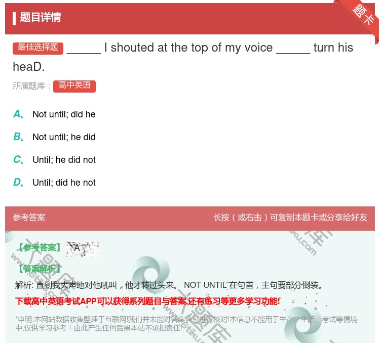 答案:_____Ishoutedatthetopofmyvoice...