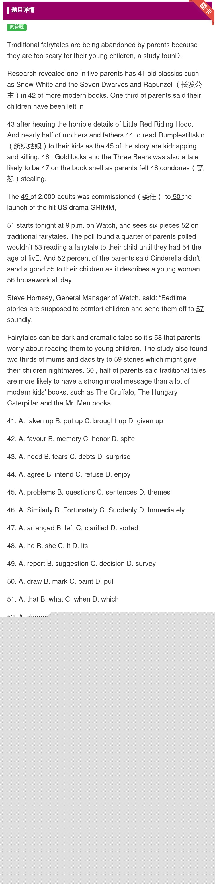 答案:Traditionalfairytalesarebeinga...
