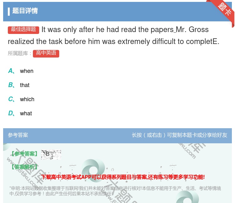 答案:Itwasonlyafterhehadreadthepape...