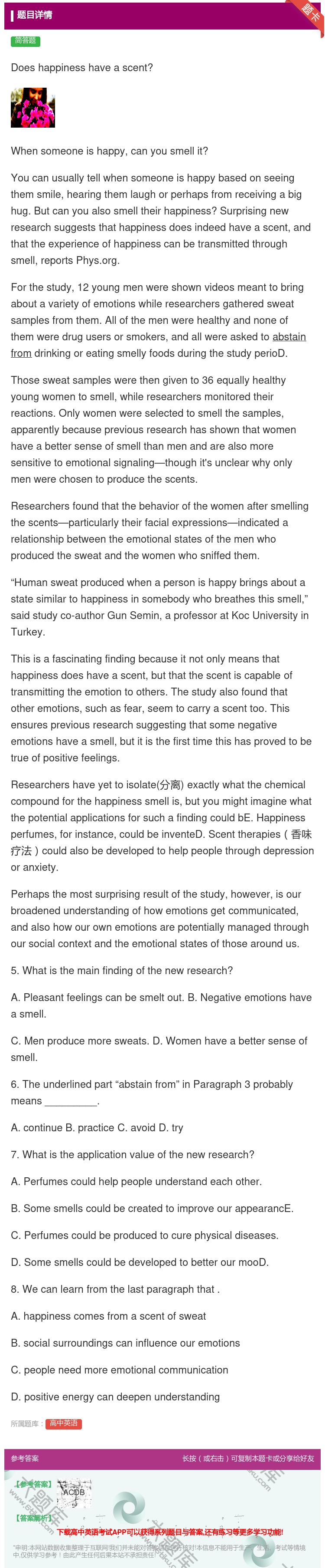答案:Doeshappinesshaveascent?Whenso...