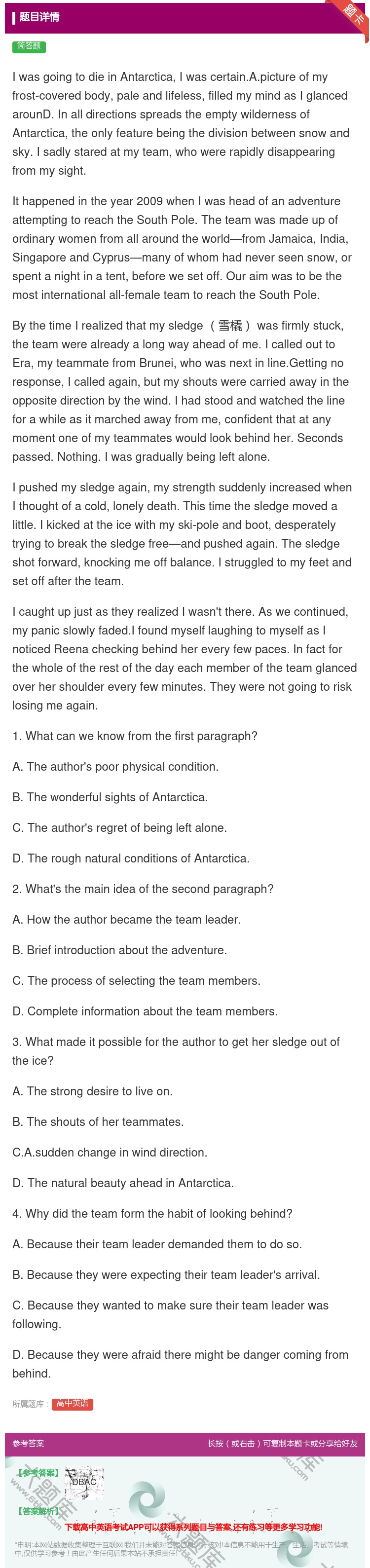 答案:IwasgoingtodieinAntarcticaIwas...