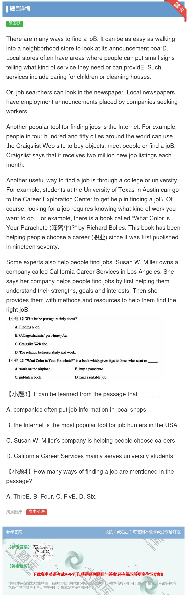 答案:TherearemanywaystofindajoB.Itc...