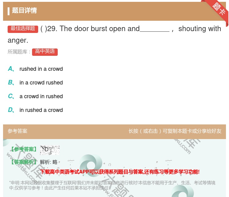 答案:29.Thedoorburstopenandshouting...