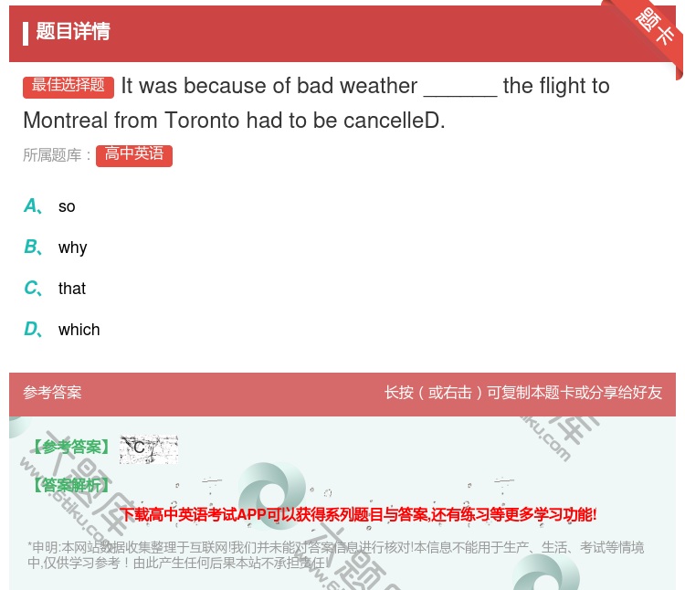 答案:Itwasbecauseofbadweather______...
