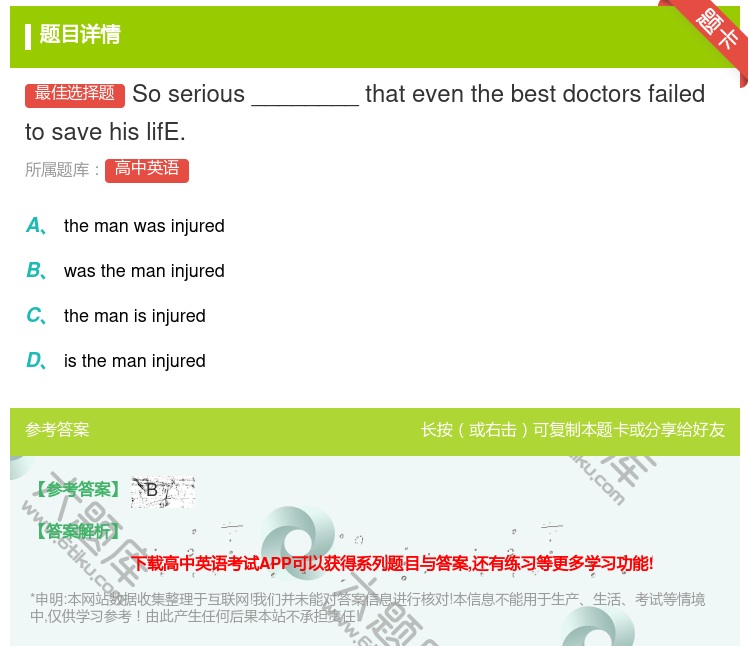 答案:Soserious________thateventhebe...
