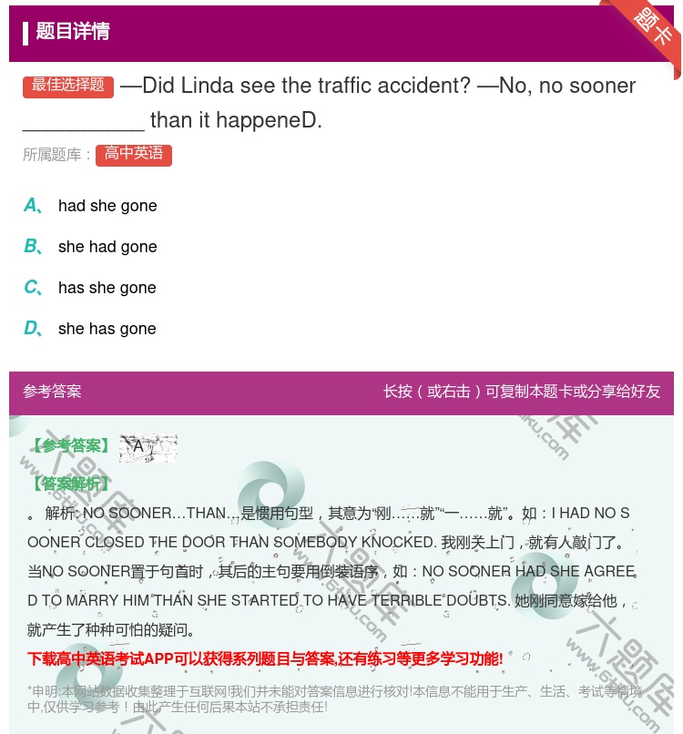 答案:—DidLindaseethetrafficaccident...