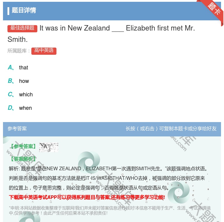 答案:ItwasinNewZealand___Elizabethf...