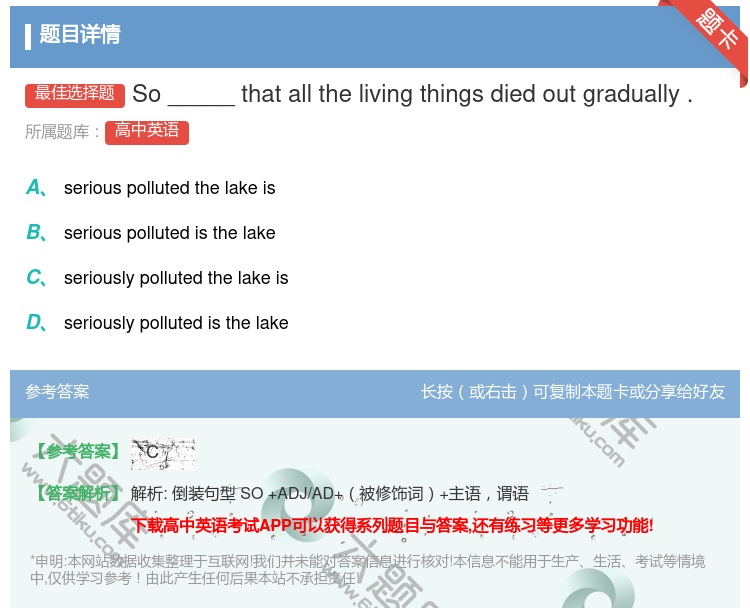 答案:So_____thatallthelivingthingsd...