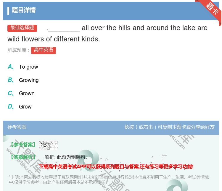 答案:.________alloverthehillsandaro...