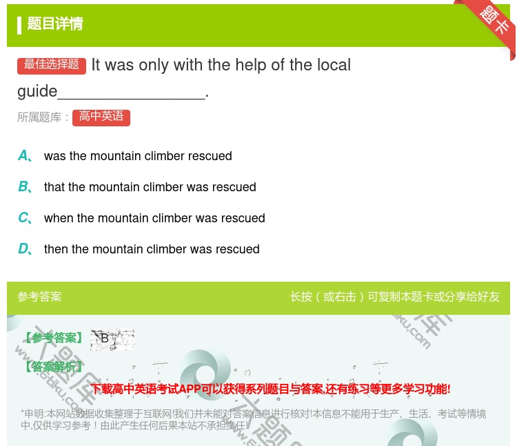 答案:Itwasonlywiththehelpofthelocal...