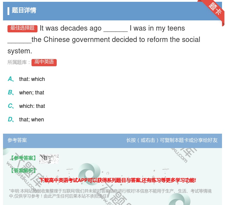 答案:Itwasdecadesago______Iwasinmyt...