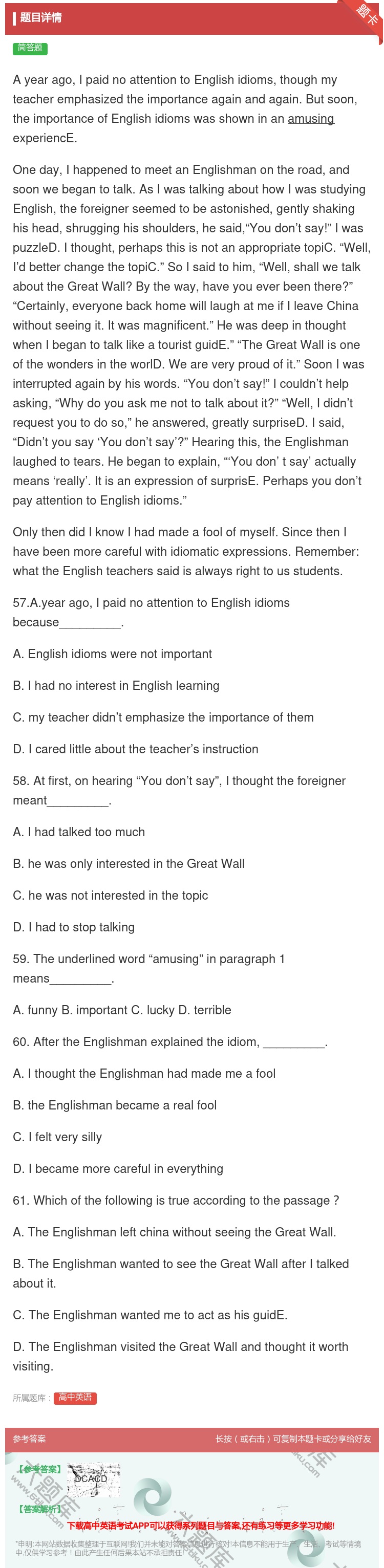 答案:AyearagoIpaidnoattentiontoEngl...