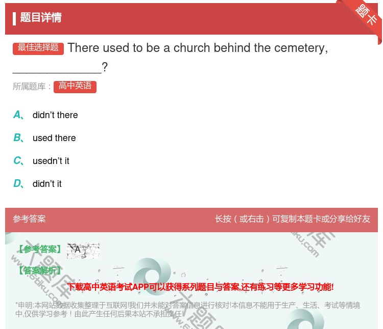 答案:Thereusedtobeachurchbehindthec...