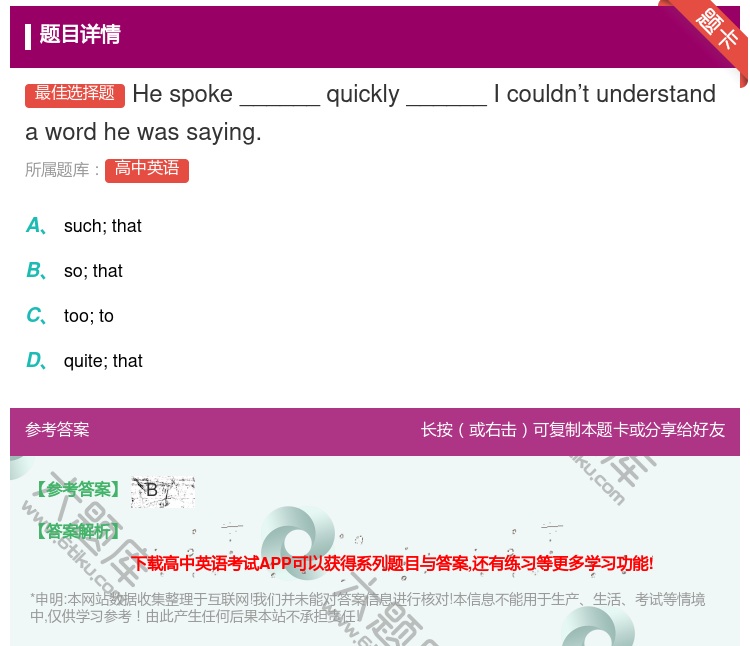 答案:Hespoke______quickly______Icou...