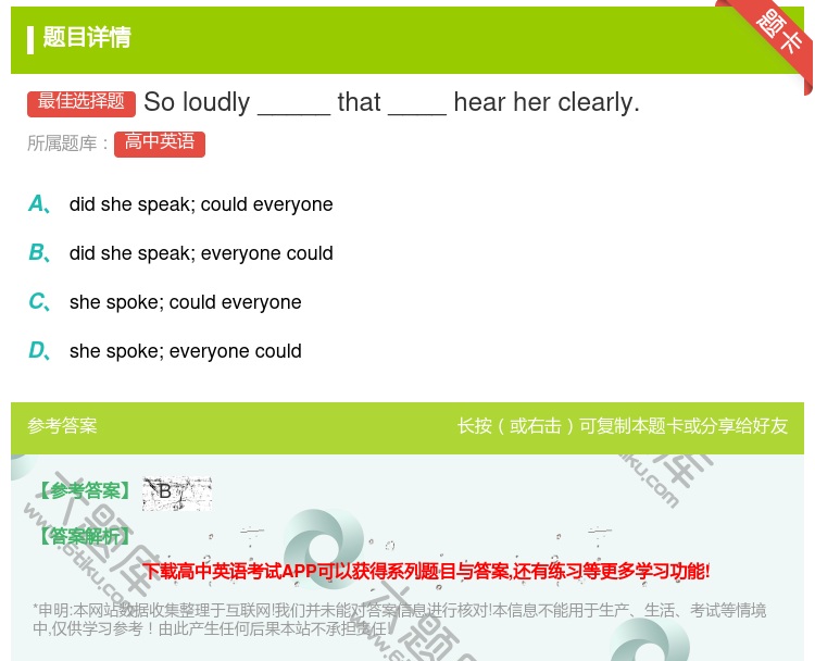 答案:Soloudly_____that____hearhercl...