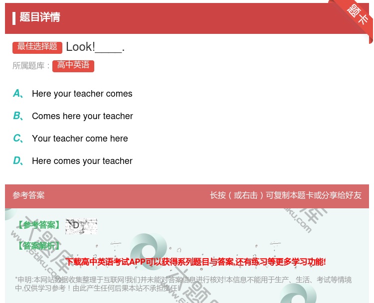 答案:Look!____....