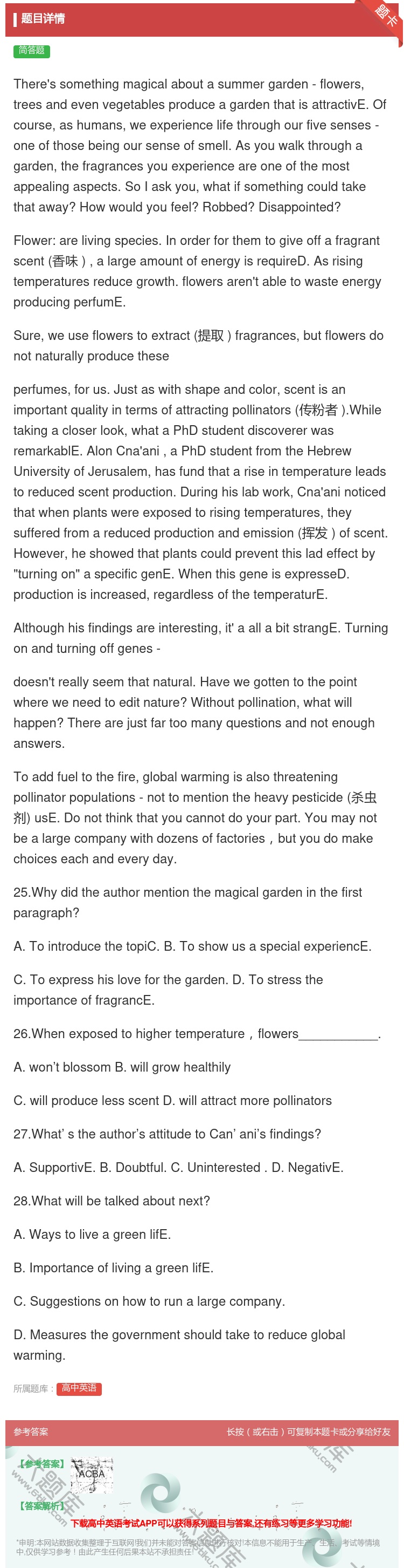 答案:There'ssomethingmagicalaboutas...