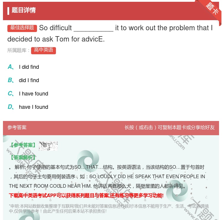 答案:Sodifficult__________ittoworko...