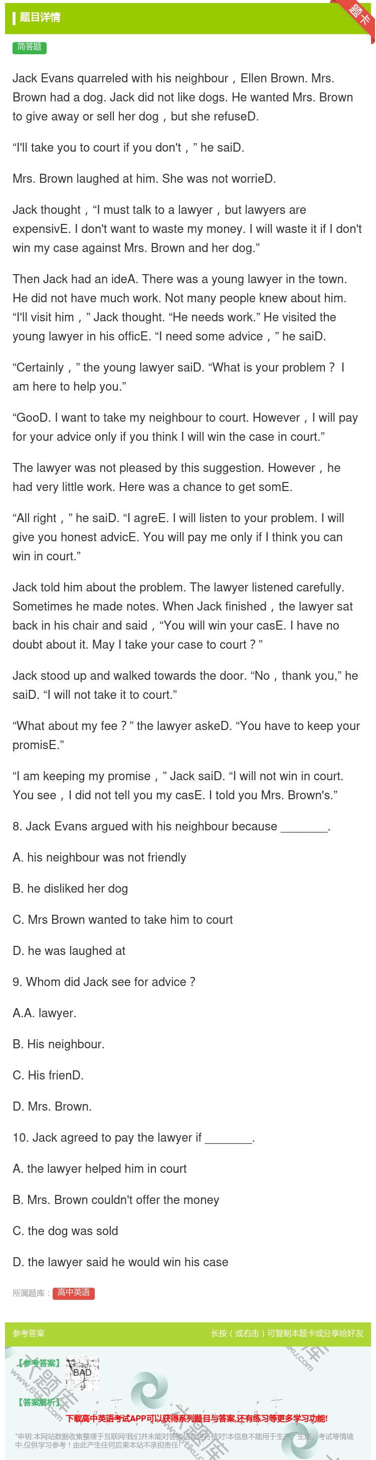 答案:JackEvansquarreledwithhisneigh...