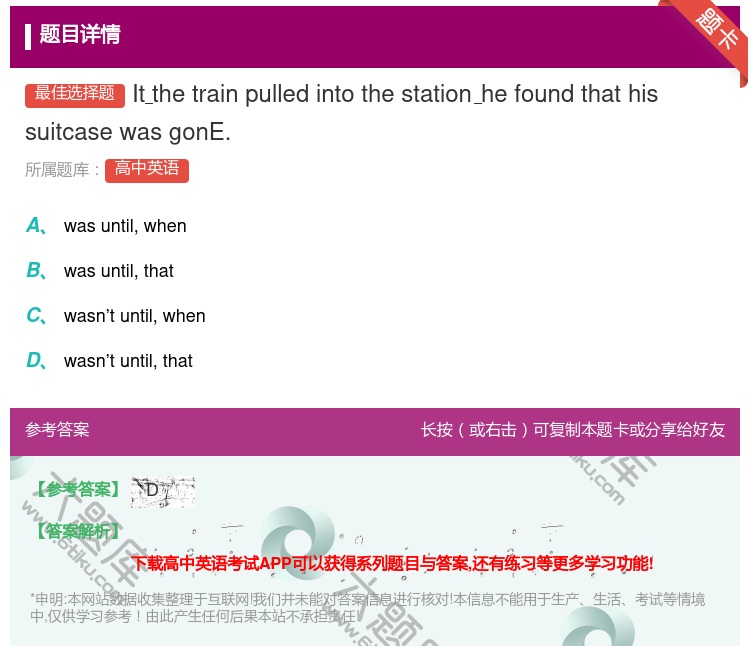 答案:Itthetrainpulledintothestation...