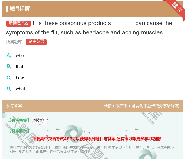 答案:Itisthesepoisonousproducts____...