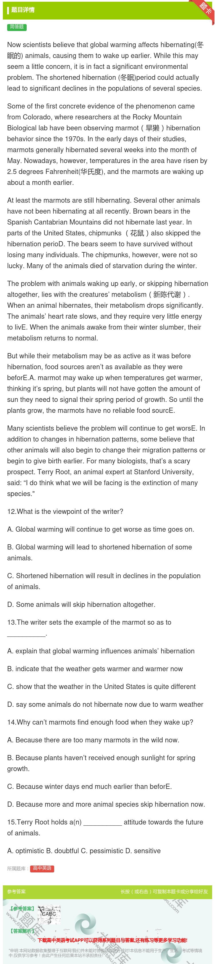答案:Nowscientistsbelievethatglobal...