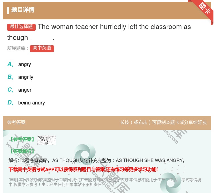 答案:Thewomanteacherhurriedlyleftth...