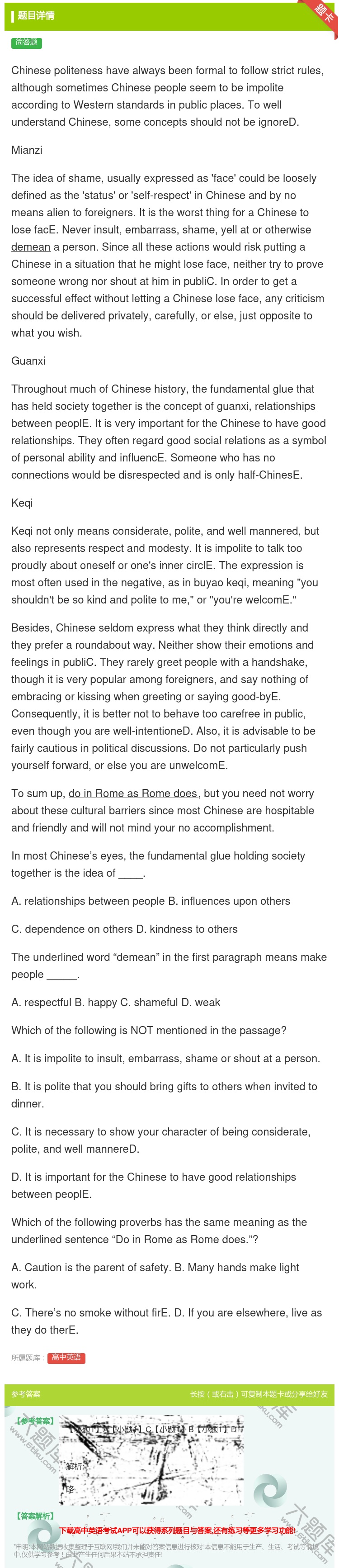 答案:Chinesepolitenesshavealwaysbee...