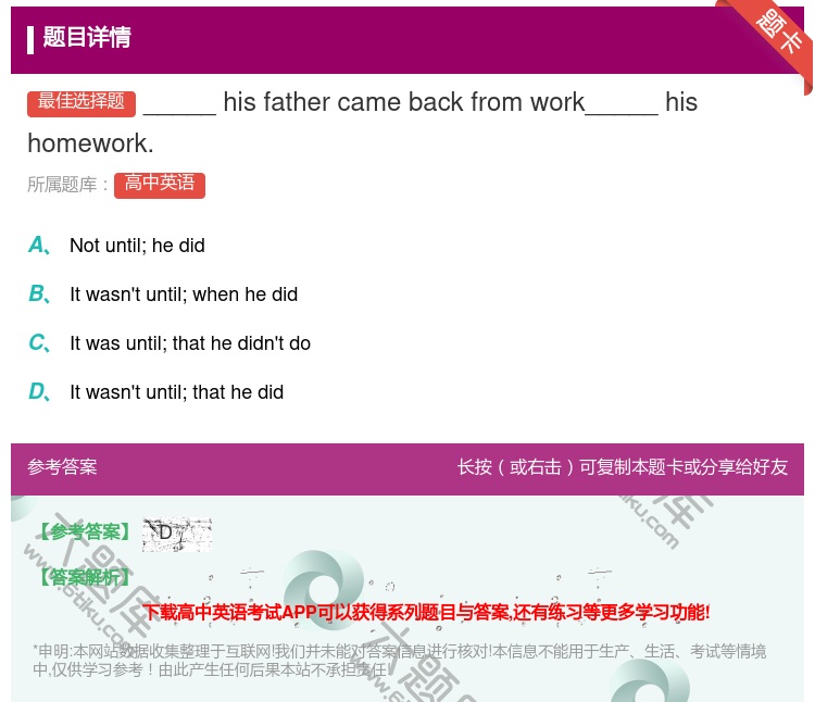 答案:_____hisfathercamebackfromwork...