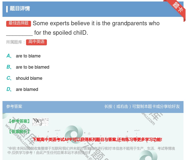 答案:Someexpertsbelieveitisthegrand...