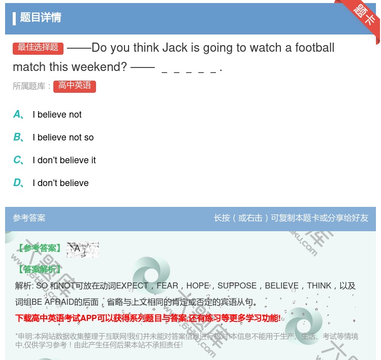 答案:——DoyouthinkJackisgoingtowatch...