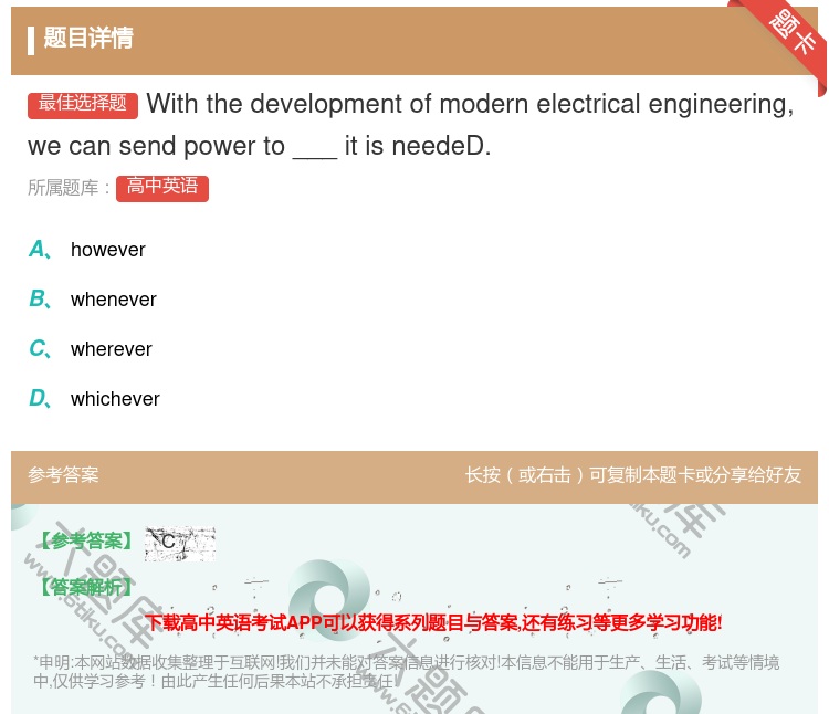 答案:Withthedevelopmentofmodernelec...