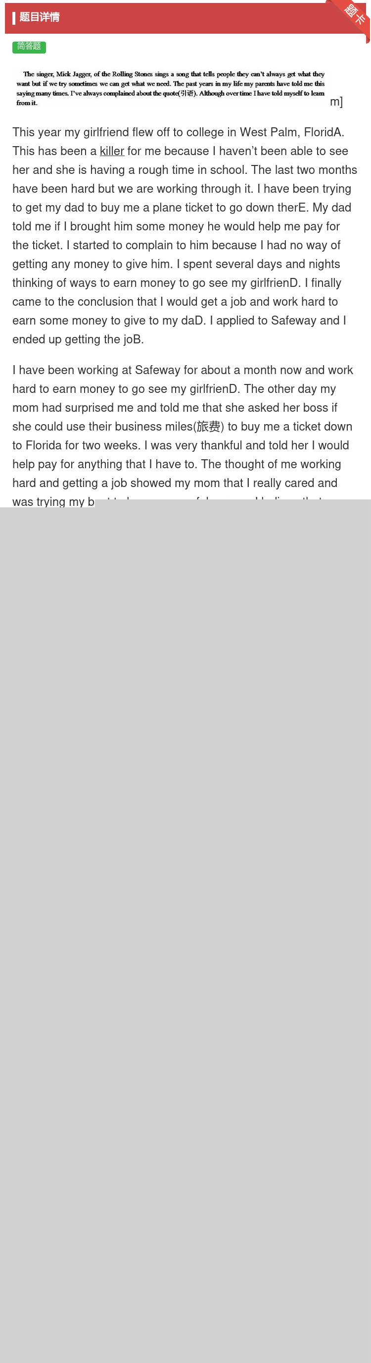 答案:m]Thisyearmygirlfriendflewofft...