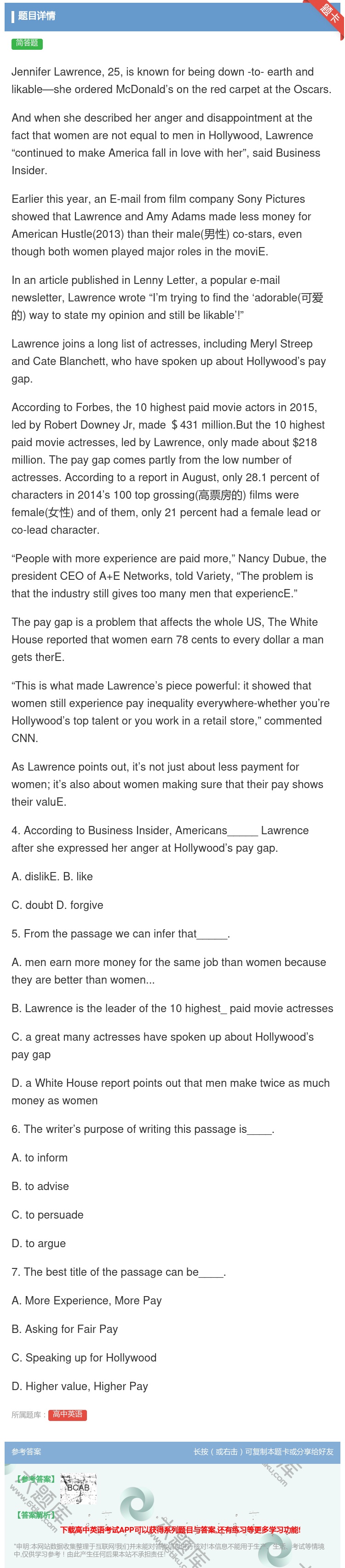 答案:JenniferLawrence25isknownforbe...