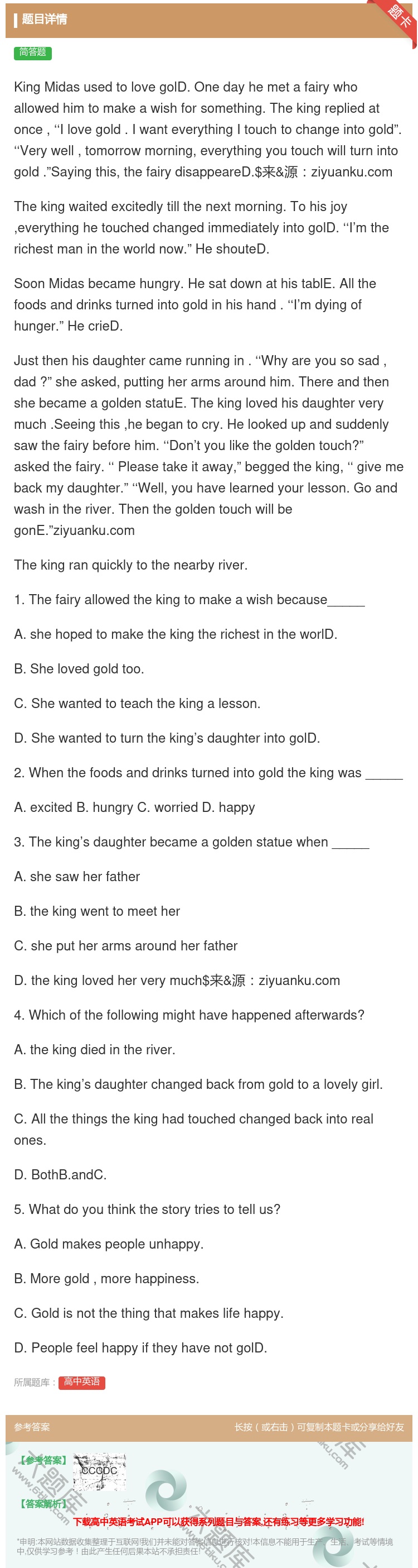 答案:KingMidasusedtolovegolD.Oneday...