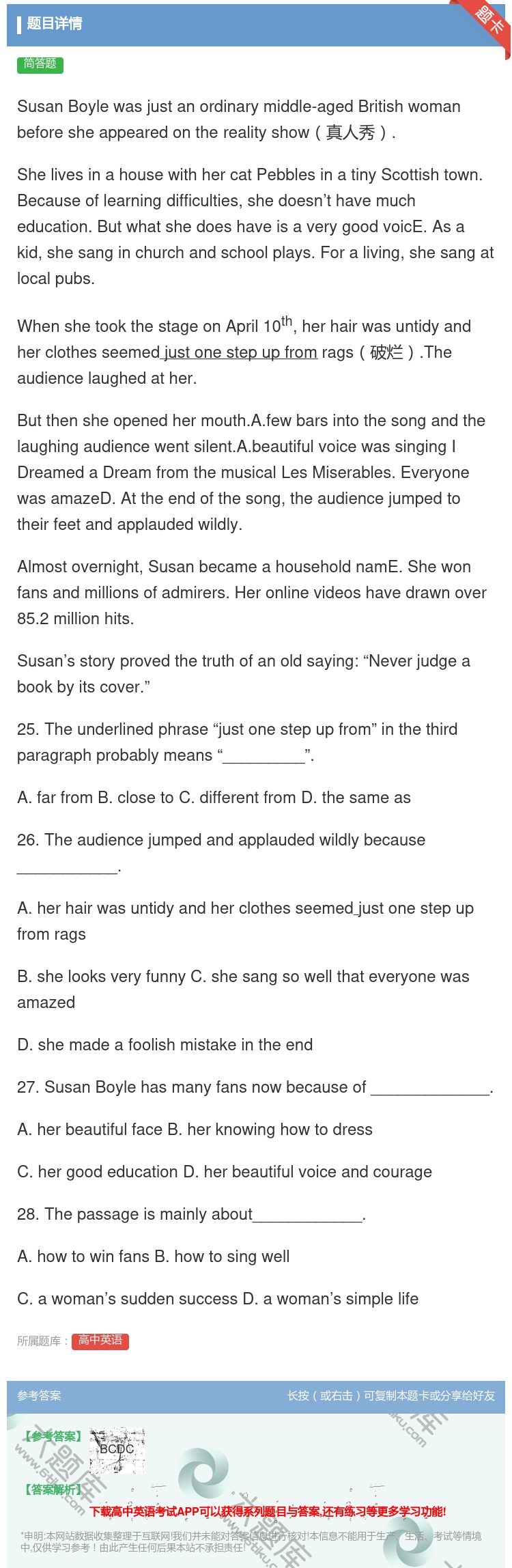 答案:SusanBoylewasjustanordinarymid...