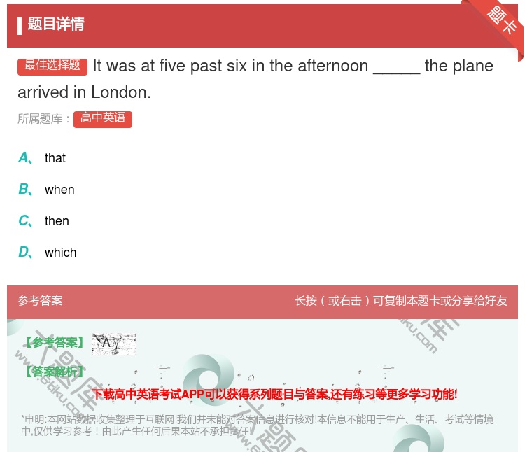 答案:Itwasatfivepastsixintheafterno...