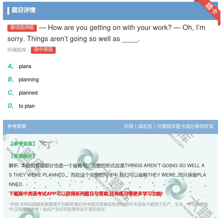 答案:—Howareyougettingonwithyourwor...