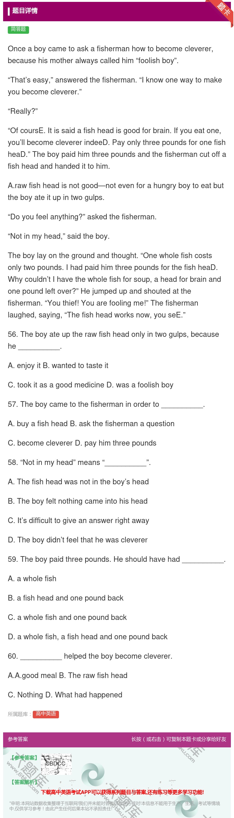 答案:Onceaboycametoaskafishermanhow...