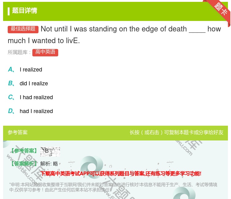 答案:NotuntilIwasstandingontheedgeo...