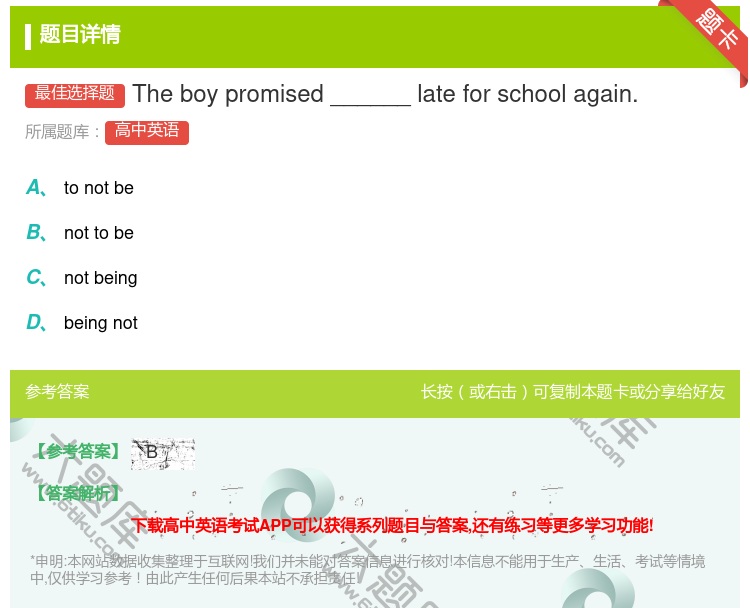 答案:Theboypromised______lateforsch...