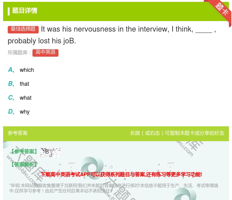 答案:Itwashisnervousnessintheinterv...