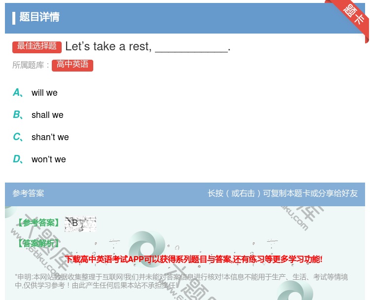 答案:Let’stakearest___________....