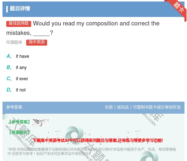答案:Wouldyoureadmycompositionandco...