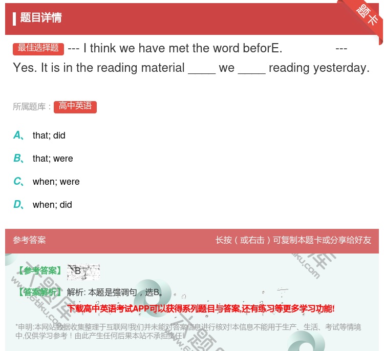 答案:---Ithinkwehavemetthewordbefor...