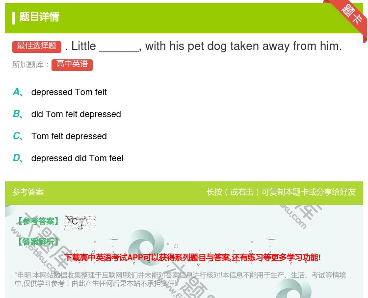 答案:.Little______withhispetdogtake...